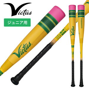 tobgP[XhJy 2025N H~fzy BN^X Victus zyobgz 싅 WjA   obg yVobg 78cm 80cm 82cmgbvoX N싅 q w R