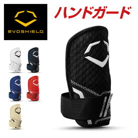 ★ポイント10倍★【 エボシールド EVOSHIELD 】【防具】野球 手甲ガード Pro-SRZ 2.0 ハンドガード 右打者用 左打者用 ハンドプロテクター 大人 WB57268 [ten][240929][amz]