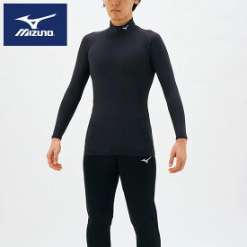 【即日発送】【メール便送料無料】【ミズノ　MIZUNO】【ウェア】 ハイネック長袖インナーシャツ(メンズ) バイオギア コンプレッション ランニング ゴルフ 野球 サッカー バレー トレッキング 32MA115009 ブラック [ten][220131]