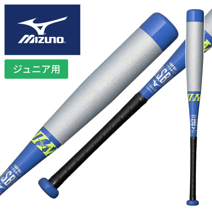 楽天市場】【 2026年 春夏モデル】【 ミズノ MIZUNO 】【 バット 