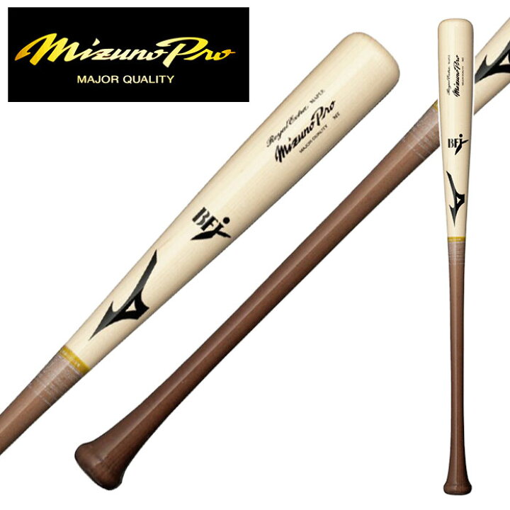 楽天市場】☆限定モデル☆【 ミズノプロ Mizuno Pro 】【 バット 