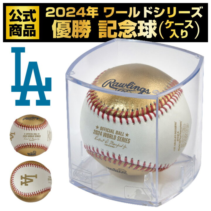 楽天市場】[予約販売：12月中旬より順次発送予定]☆ドジャース 2024 