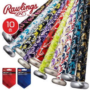 y[֑z\ʉʂŃObv͂߂Of[VfUC̃Obve[vy [OX Rawlings z 싅 Obve[v Of[V obgp 0.6mm 1.3mm 1.8mm o