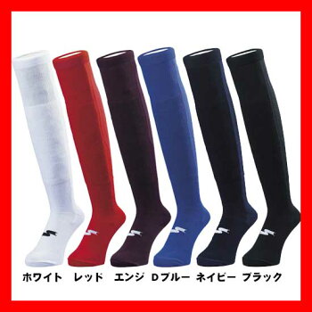 【送料無料(メール便発送)】★つま先・かかとトリプル補強で耐久性UP!★【特価SALEセール価格】【SSKエスエスケイ】【ソックス靴下】野球3足組アンダーソックスYA173ソックス