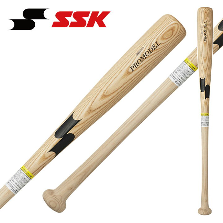 楽天市場】☆松本 剛 選手モデル☆【 SSK エスエスケイ 】【 バット 