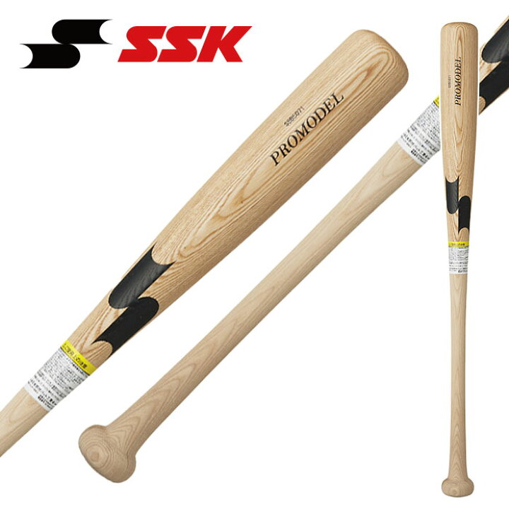 楽天市場】☆金本 知憲 氏モデル☆【 SSK エスエスケイ 】【 バット 