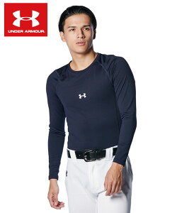 【即日発送】【メール便送料無料】【 2025年 秋冬モデル】【 アンダーアーマー UNDER ARMOUR 】【ウェア】 野球 長袖 アンダーシャツ 丸首 コールドギア メンズ UA コンプレッション クルーネッ