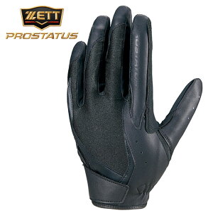 �y���������z�y���[���֑��������z�����Z�싅���[���Ή����y �[�b�g ZETT �z�y ��� �O���[�u �z�싅 ����p���(�Ў�/����p) �v���X�e�C�^�X �� �􂦂� BG23012HS 1900 (�u���b�N) [ten][240124][amz]