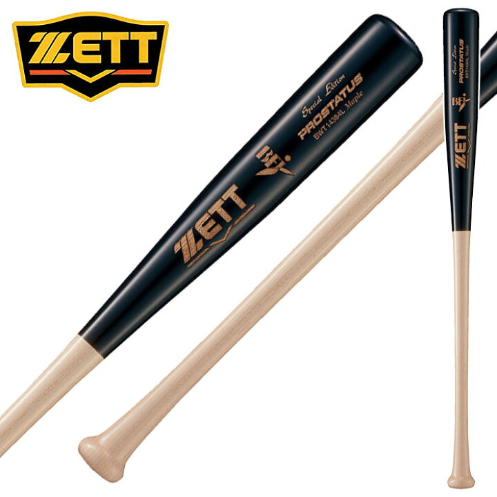 楽天市場】☆戸柱恭孝選手(横浜ベイスターズ)モデル☆【特価SALE 