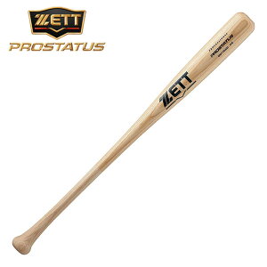 c sI胂fIObvׂ̍^CJbvŐ݌v쐫y [bg ZETT zyobgz싅 Npؐobg PROSTATUS(vXeC^X) 80cm 650g q ǂ w BWT70