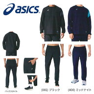 [刺繍可]★上下別サイズ対応可★【 2026年 秋冬モデル】【 アシックス asics 】【 ウェア 】 ピステ 上下…