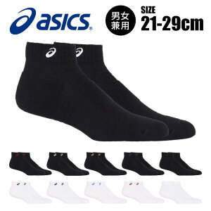 y[֑zDꂽIقǂ悭ŉKȗSnz[hy AVbNX asics zy\bNX@Cz V[g \bNX 10 AN Y fB[X jp 