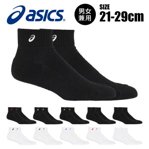 y[֑zDꂽIقǂ悭ŉKȗSnz[hy AVbNX asics zy\bNX@Cz V[g \bNX 13 AN Y fB[X jp 