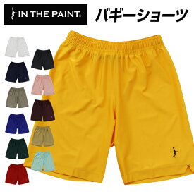 【メール便送料無料】【インザペイント　IN THE PAINT　ベンチウォーマー】【ウェア】バスケ バギーショーツ(ポケット無し) メンズ レディース 男女兼用 プラクティスパンツ プラパン バスパン 練習着 ハーフパンツ ショートパンツ ITP22339 [220302] 父の日 プレゼント