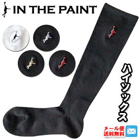 [刺繍可]【メール便送料無料】★楽天1位！大人気！売れてます！★【インザペイント　INTHEPAINT　ベンチウォーマー】【ソックス　靴下】バスケット　ハイソックス　ITP769A[売れ筋商品 バッソク]