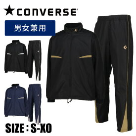 [刺繍可]★スリムシルエット！上下別サイズ対応可★【 コンバース CONVERSE 】【 ウェア 】 ウインドブレーカー 上下セット 上下 ウォームアップ ジャケット パンツ 裾ボタン メンズ レディース 男女兼用 バスケ 防寒 保温 裏起毛 CB132551S CB132551P [230712][amz]