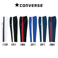 [最大3000円OFFクーポン発行中]【 コンバース CONVERSE 】【 ウェア 】 バスケ ウォームアップ パンツ ト…