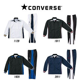 [刺繍可][上下別サイズ対応可]【 コンバース CONVERSE 】【 ウェア 】 バスケ ウインドブレーカー 上下セット 上下 メンズ レディース 男女兼用 ウォームアップ ジャケット パンツ トレーニング 裾ボタン　CB182500S CB182500P [181018][amz]