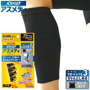 y[֑zӂ͂pIx3(Ƃ߂)I퐶(O)EW[ȂǂɃIXXy D&M fB[AhG z ӂ͂ T|[^[ (1/X[u^Cv) ATHMD 