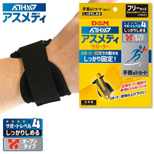 y[֑zpV[gIx4(肵߂)IX|[cɃIXXy D&M fB[AhG z  T|[^[ (1/I[v^Cv) ATHMD AXfB E