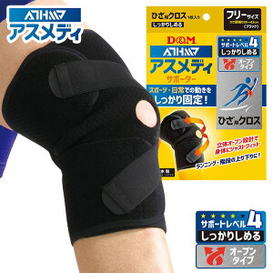 y`OX450~zЂpNXIx4(肵߂)IX|[cɃIXXy D&M fB[AhG z Ђ T|[^[ (1/I[v^Cv) ATHMD AXfB Ep G