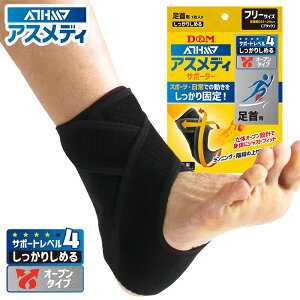 y[֑zpIx4(肵߂)IX|[cɃIXXy D&M fB[AhG z  T|[^[ (1/I[v^Cv) ATHMD AXfB Ep 