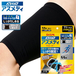 y[֑zpIx4(肵߂X[u^Cv)IX|[cɃIXXy D&M fB[AhG z  T|[^[ (1) ATHMD AXfB Ep 