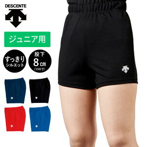 y[֑z肵VGbg̃WjApQ[pcy fTg DESCENTE zyEFAz o[{[ WjA Q[ pc ҉8cm(150) q w ̎q q 