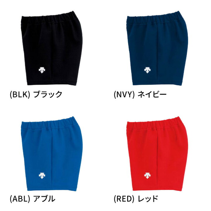楽天市場】【メール便送料無料】☆すっきりしたシルエットのジュニア用 