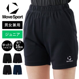 【メール便送料無料】【 2026年 新モデル】【 デサント DESCENTE 】【 ウェア 】 バレーボール プラクティスパンツ ムーブスポーツ ポケット有り メンズ レディース 男女兼用 ジュニア 子供 小学生 男子 女子 ハーフ ショート パンツ 練習着 黒 紺 SV6SHP01U [260108][amz]