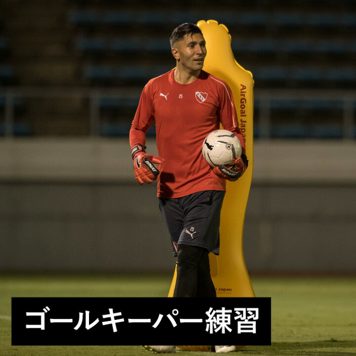 楽天市場 海外強豪クラブやjリーグ 大学 高校 社会人も使用 フットボールギア 設備 用具 サッカー エアダミー 5体1セット Airdummy セットプレー フリーキック ゴールキーパー練習 空気 簡単 持ち運び 安全 壁 障害物 Tkcqr01x5 Tk Cqr 01x5 0416 大型