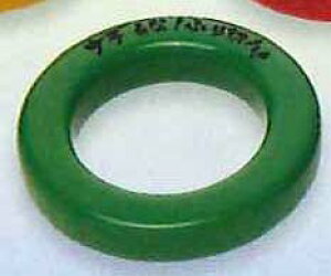 y jbNX UNIX zy g[jOpi z 싅 obgO obeBO g[jO obg d  230g BX74-31 BX7431 [[֕s][amz] NX}X v[g