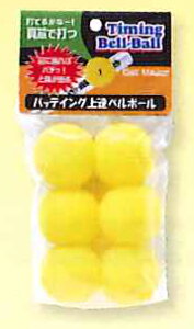 �y ���j�b�N�X UNIX �z�y �g���[�j���O�p�i �z �싅 �x���{�[��(6pcs)�@�^�C�~���O�E�x���{�[���@BX75-12�@BX7512 [amz] �N���X�}�X �v���[���g