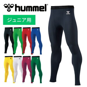 y[֑zԏiI₷AfzUy q hummel zy EFA z WjA tBbg Ci[ O pc q w TbJ[ tbgT g