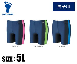 y[֑zLт̗ǂc[EFCfނŒEȒPIJ[ŊwNɂΉy tbg}[N FOOTMARK z j jq XN[ C~h gNX tbg}[N w