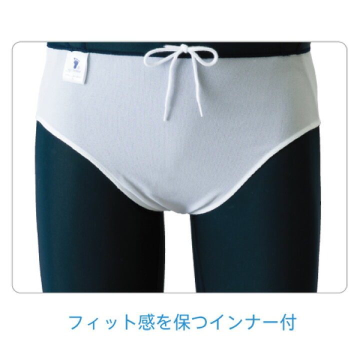 中学生赤外線盗撮 楽天市場】【メール便送料無料】☆超はっ水素材＆赤外線盗撮防止！カラーで学年分けにも対応☆【フットマーク FOOTMARK】水泳 男子用スクール水着  すまいるスイム ライントランクス 中学生 高校生 メンズ 紺 ネイビー コン 101564 [230619] : アスリート ステージ