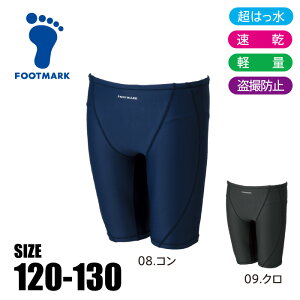 �y���[���֑��������z�y �t�b�g�}�[�N FOOTMARK �z ���j �X�N�[������ �g�����N�X �C���i�[�t�� ���܂���X�C�� �p���c �{�g���X �� �j�q �j�̎q ���w�� ���w�Z ���� �� �� �l�C�r�[ 101569 [260604]