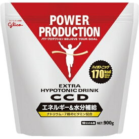 ★10L用のチーム用サイズ！ウォーキング〜ハードなトレーニングまであらゆる運動中の水分補給にオススメ★【グリコ　Glico】【サプリメント】 粉末飲料(10L用) パワープロダクション CCDドリンク パウダー 900g G70868 [240711]