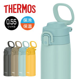 ^т₷L[[vt^b`^Cvy T[X THERMOS z  550ml ۉEۗ◼Ή ^fMP[^C}O ې􂢉\ ^b` ItBX W X|[c AEghA