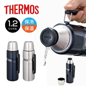 ۉEۗ́Iɂ肽ɃIXXIAEghAdl̃RbvtXeX{gy T[X THERMOS z  1.2L ۉEۗ◼Ή XeX{g @т\ 
