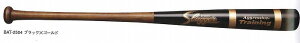 y vۓcXbK[ N{^ zyobgz 싅 ؐ g[jOobg d ŉ\ 85cm 1000g vۓc XbK[ fU K BAT-2504 BAT2504 [amz]