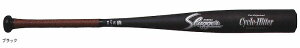 y vۓcXbK[ N{^ zyobgz 싅 d  obg 84.5cm ZΉ ~hoX Z obg vۓc XbK[BAT-52 BAT52 [amz]