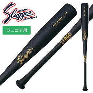 少年野球 金属バット の人気商品一覧・価格比較 - 価格 com