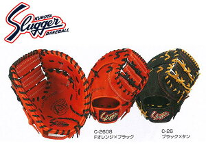 久保田スラッガー ファーストミットの人気商品・通販・価格比較 - 価格.com