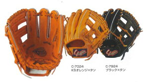 [�^�t��1�~(�I�v�V�����܂�)]�y �v�ۓc�X���b�K�[ �N�{�^ �z�y �O���u �O���[�u �z �싅�@��ʓ�p�O���[�u(�����p)�@��ێ�(�Z�J���h)�V����(�V���[�g)�O�ێ�(�T�[�h)�p�@KSN-24MS�@KSN24MS[