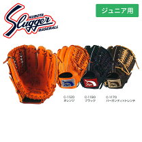 楽天市場】少年軟式 左投げ スラッガーの通販