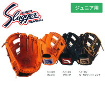 楽天市場】左投げ グローブ（ブランド久保田スラッガー）（グローブ 