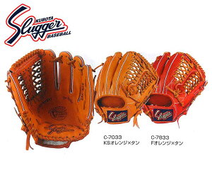 [�^�t��1�~(�I�v�V�����܂�)]�y �v�ۓc�X���b�K�[ �N�{�^ �z�y �O���u �O���[�u �z �싅 ��ʓ�p�O���[�u(�����p) �Z�J���h �V���[�g �T�[�h �E�����p KSNM00 KSN-M00 [230206][�h�J��][amz] �N��