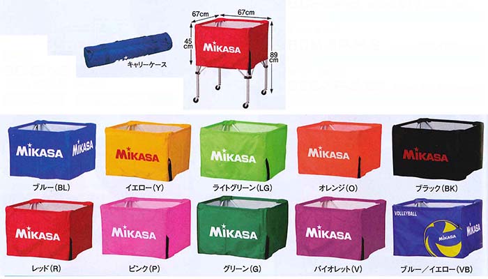 カゴ キャリーバッグプリント無料 送料無料 Mikasa ミカサ 設備 用具 フレーム キャリーバッグ３点セット 幕体 ボールカゴ Sp S 驚きの値段で バレー