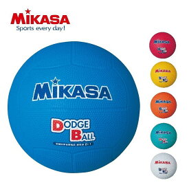 【ミカサ　MIKASA】【ボール】教育用ドッジボール(1号)　小学生用　D1　小学校　体育　レクリエーション　キッズ　ジュニア[メール便不可]